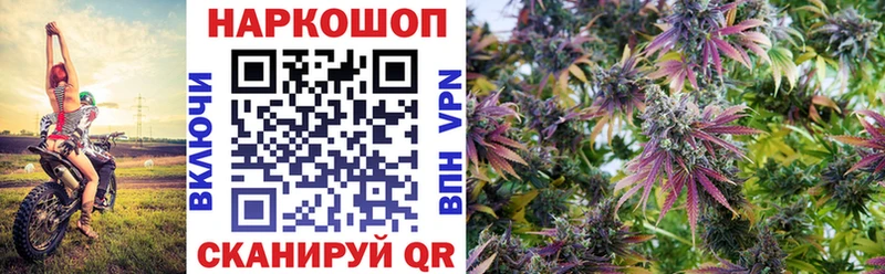 Купить Галлюциногенные грибы Кокаин Гашиш Мефедрон МАРИХУАНА Нижний Ломов