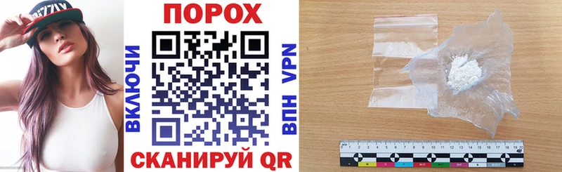 Купить  Нижний Ломов  Амфетамин VHQ 