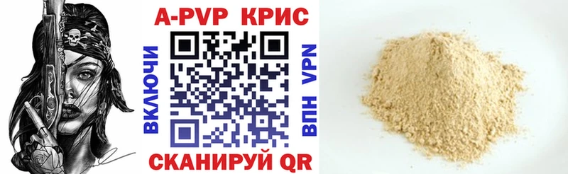 Alpha-PVP кристаллы  Купить  Нижний Ломов 