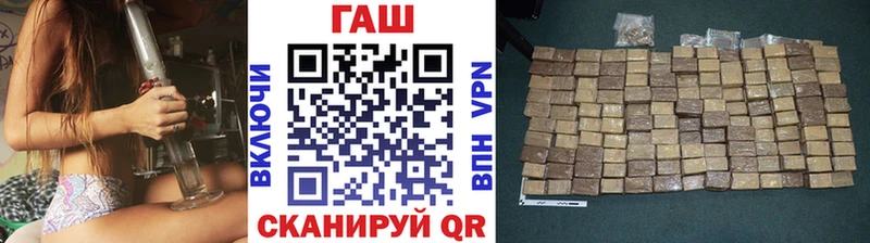 ГАШ hashish  Купить  Нижний Ломов 