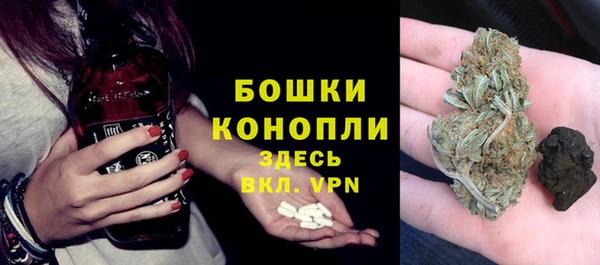 МДМА Аркадак