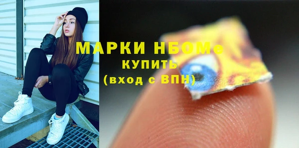 COCAINE Балабаново