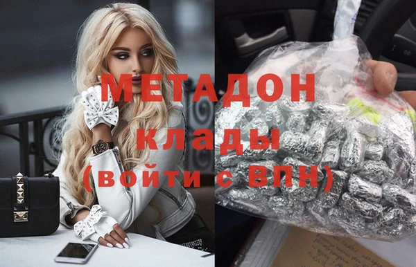 кокаин Балахна
