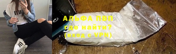 COCAINE Балабаново