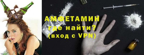 кокаин Балахна