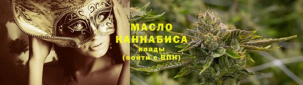 наркотики Армянск
