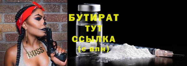 кокаин Балахна