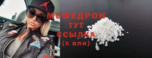 наркотики Армянск