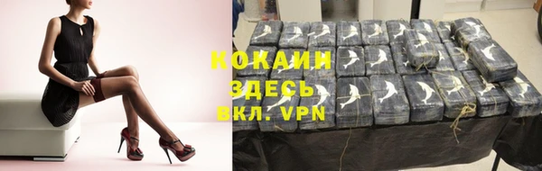 кокаин Балахна