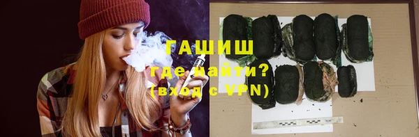apvp Арсеньев