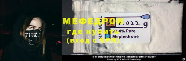 COCAINE Балабаново