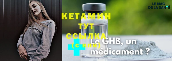 COCAINE Балабаново