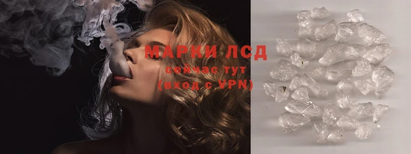 кокаин Балахна
