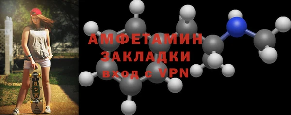 кокаин Балахна