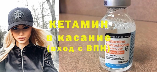 наркотики Армянск