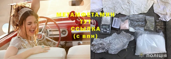 МДМА Аркадак