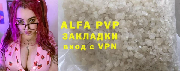COCAINE Балабаново