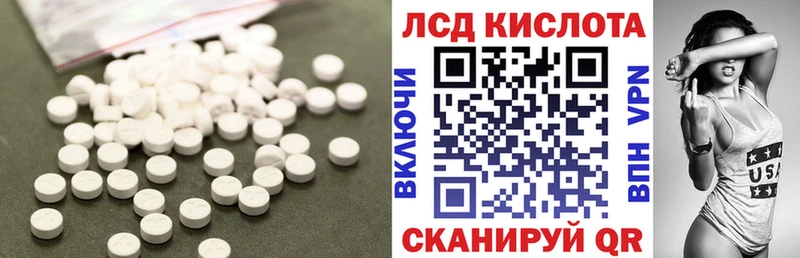 Купить  Нижний Ломов  LSD-25 экстази ecstasy 
