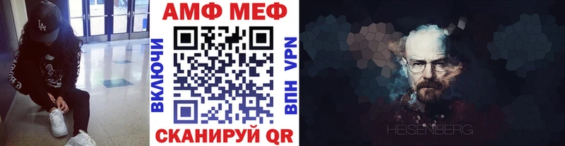 Купить  Нижний Ломов  Метамфетамин винт 