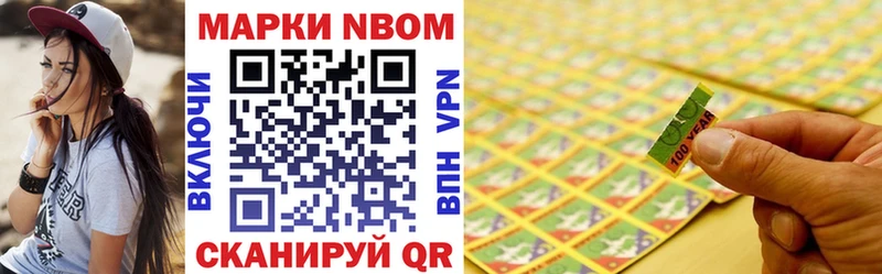 Купить закладки  Нижний Ломов  Наркотические марки 1,5мг 